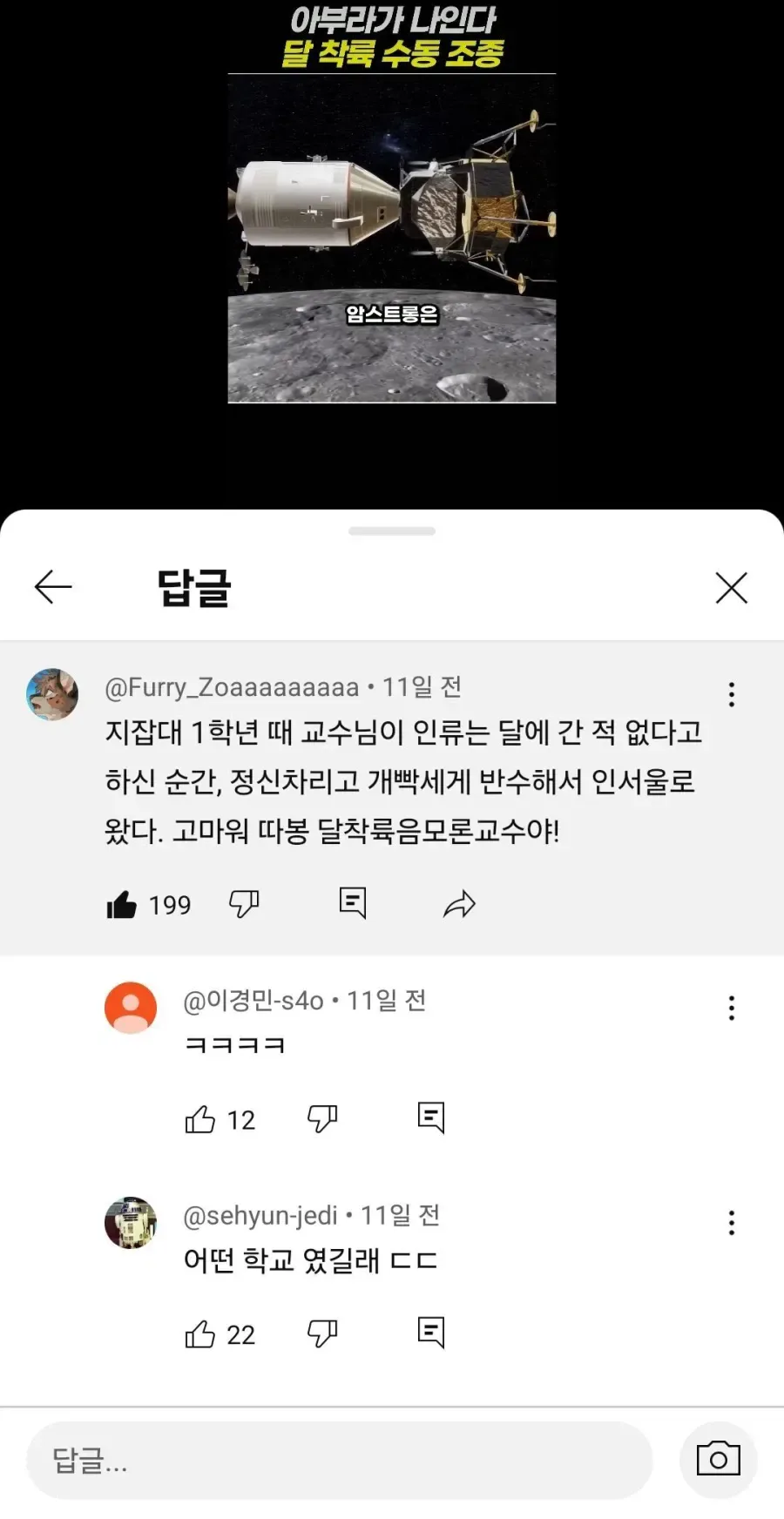 반수에 성공하게 해준 교수님