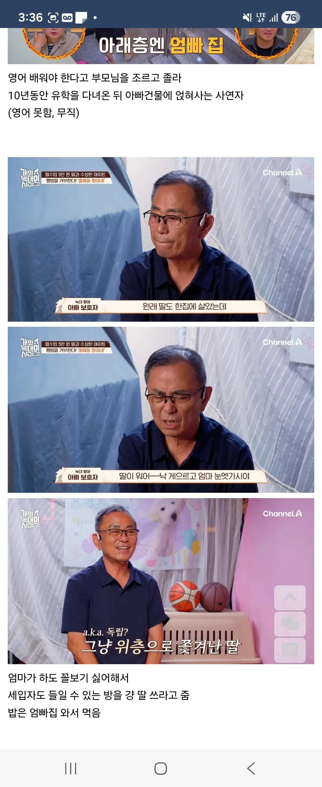 개가 원해요? 개가 원하지 않는다자나요