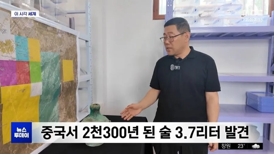 중국서 발견된 2천300년 된 술 3.7리터 .jpg