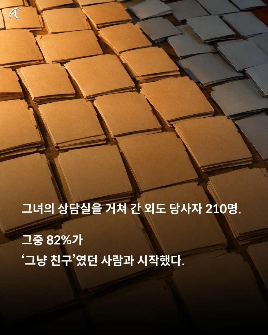 40년 동안 외도만 연구한 학자가 내린 결론.jpg