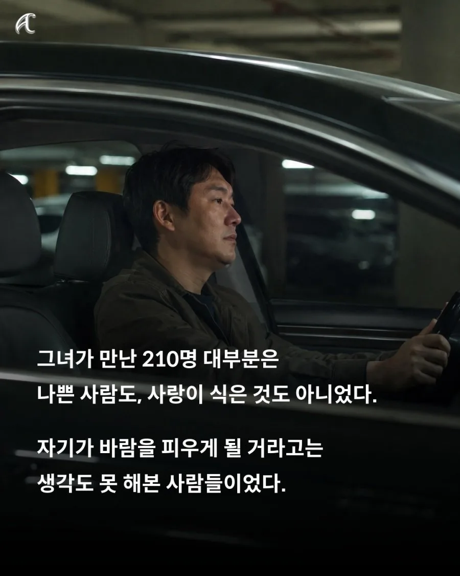 40년 동안 외도만 연구한 학자가 내린 결론.jpg