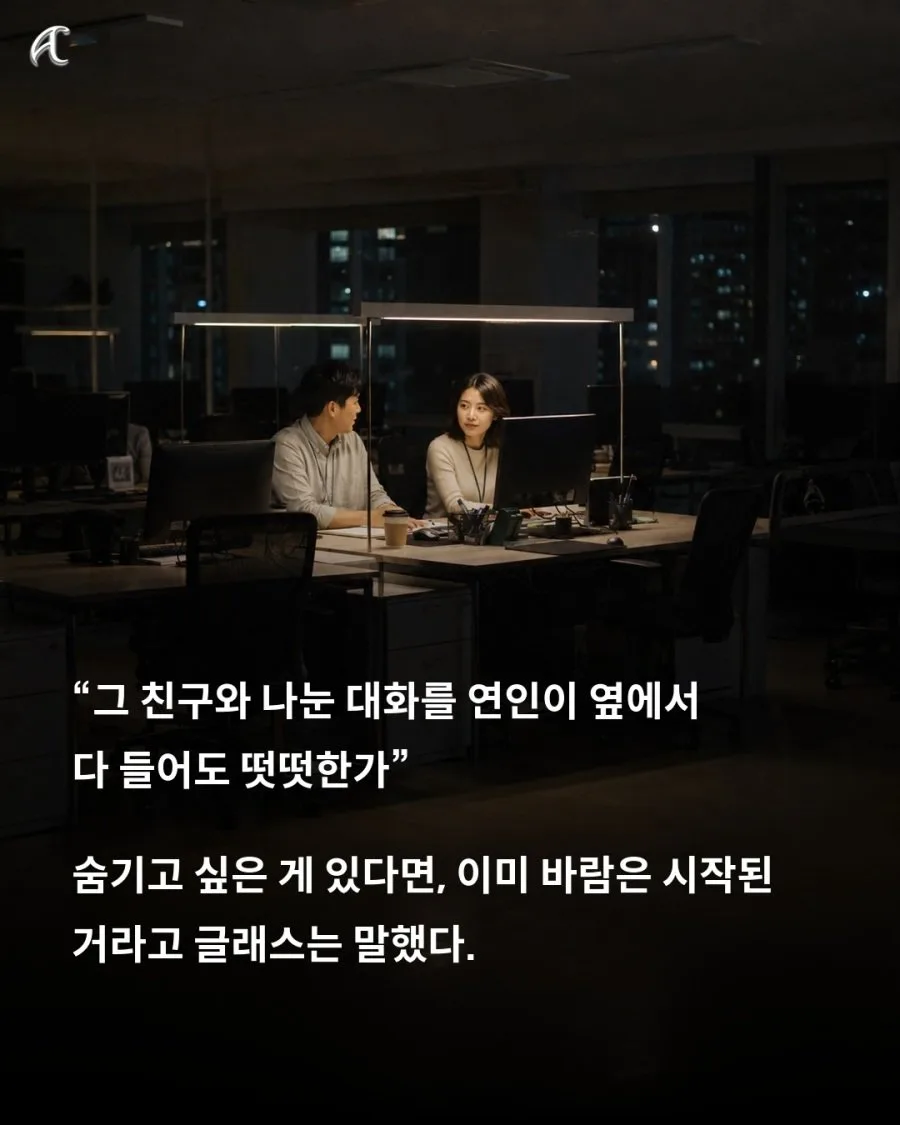 40년 동안 외도만 연구한 학자가 내린 결론.jpg