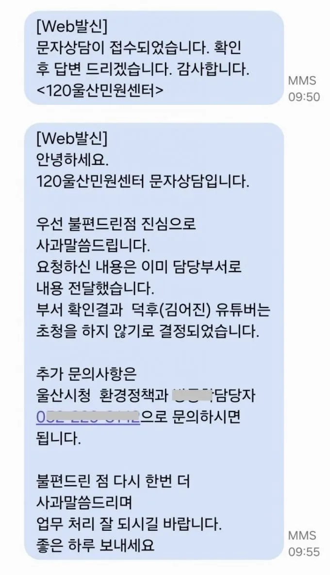 캣맘들 생떼로 새덕후 강연이 결국.. 그들 스스로 증명한 혐오의 사다리