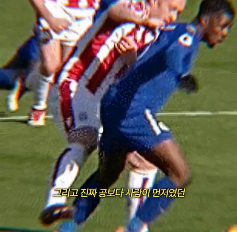 공보다 사람이 우선인 낭만 축구