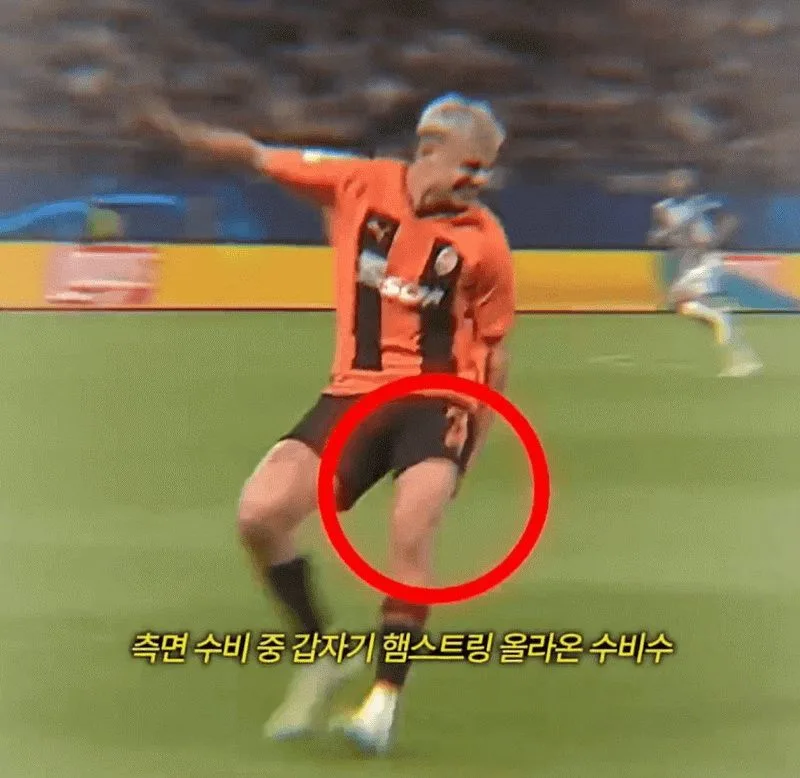 공보다 사람이 우선인 낭만 축구