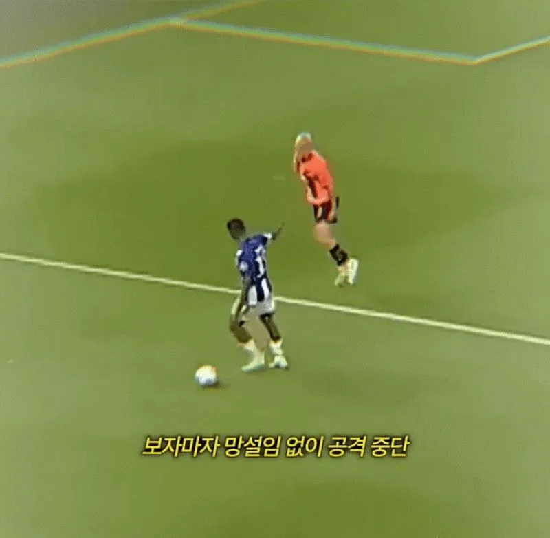 공보다 사람이 우선인 낭만 축구