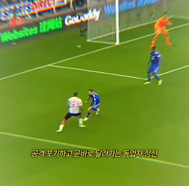 공보다 사람이 우선인 낭만 축구