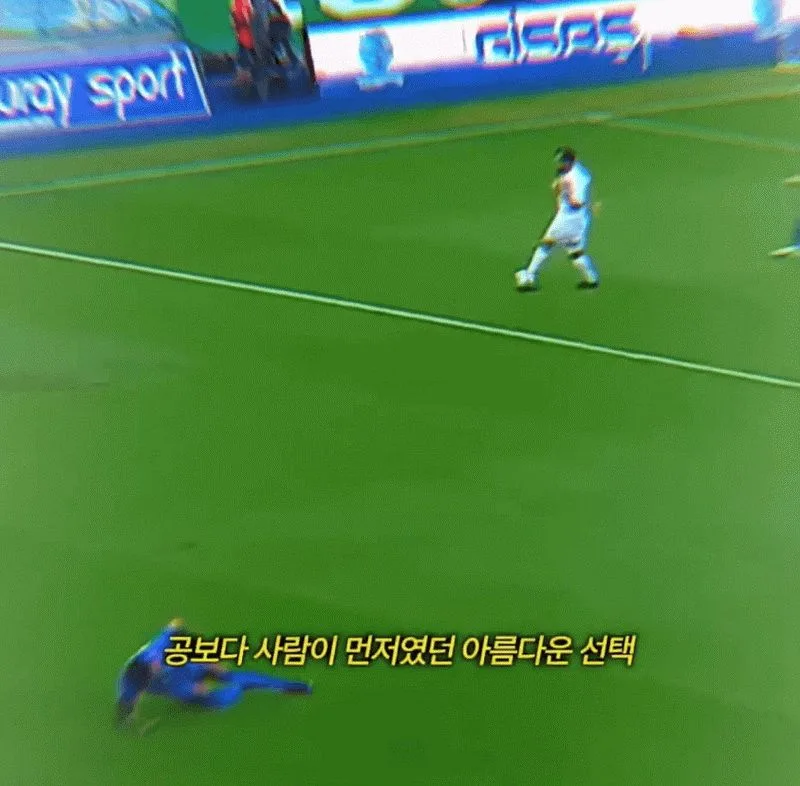 공보다 사람이 우선인 낭만 축구