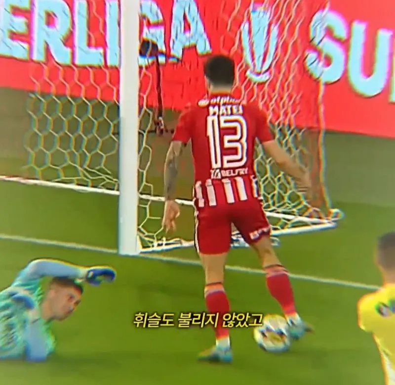 공보다 사람이 우선인 낭만 축구