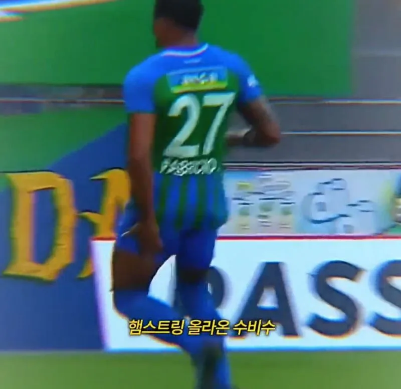 공보다 사람이 우선인 낭만 축구
