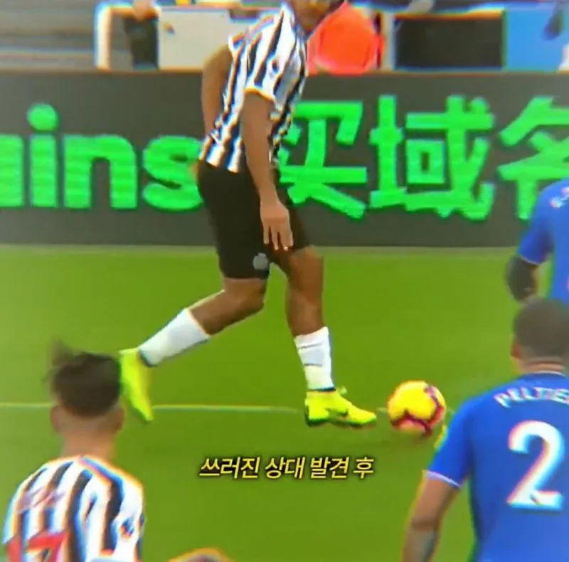 공보다 사람이 우선인 낭만 축구