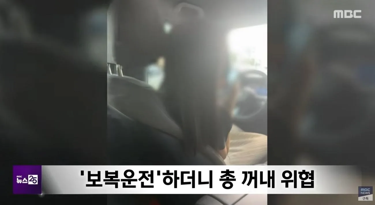 지바겐 의 급차선 변경 후