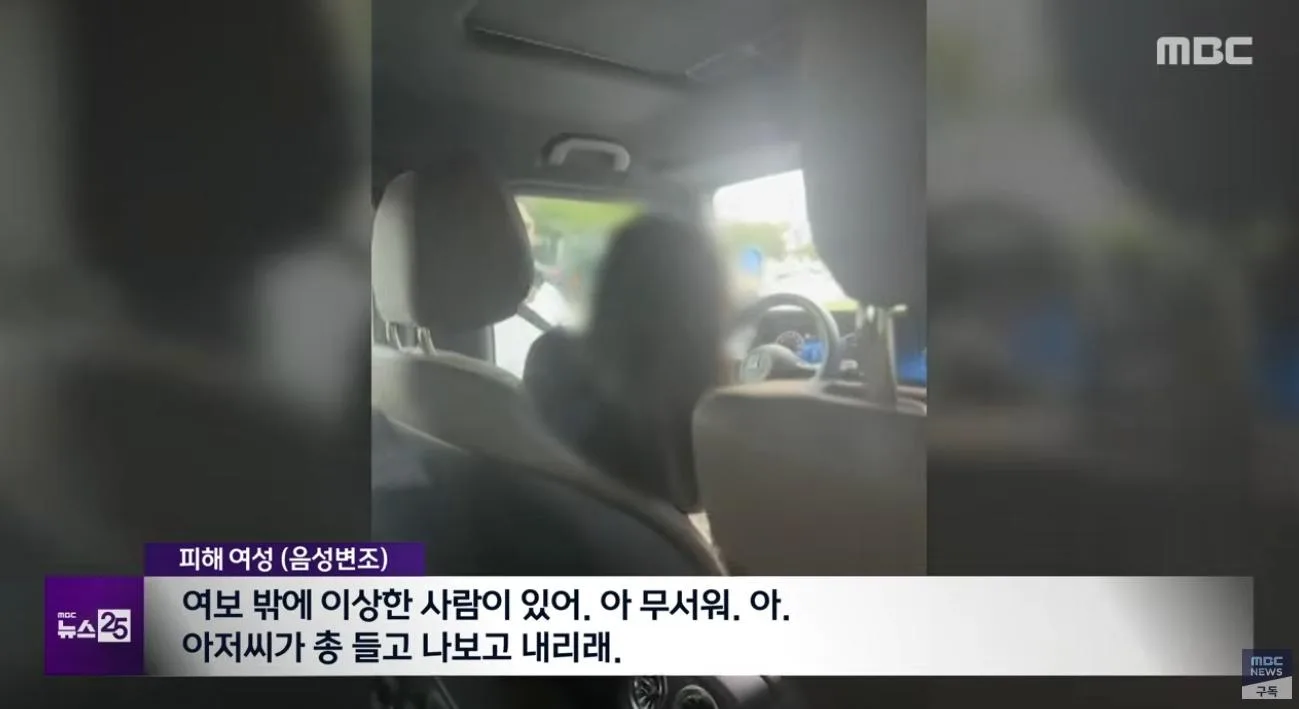 지바겐 의 급차선 변경 후