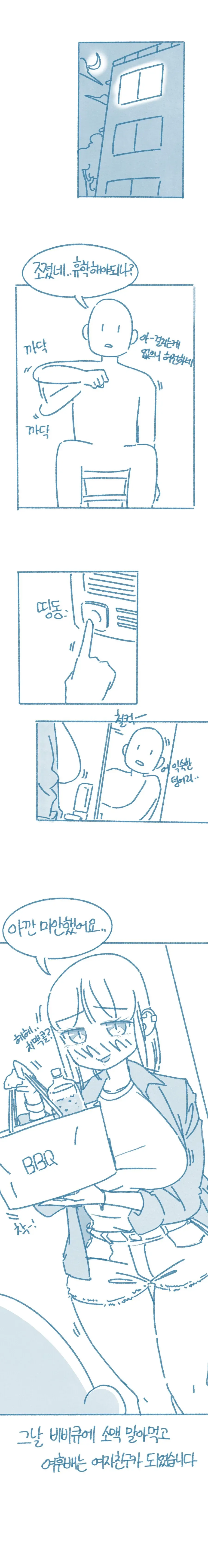 1000069907.png.ren.jpg 가슴이 엄청난 여후배.jpg