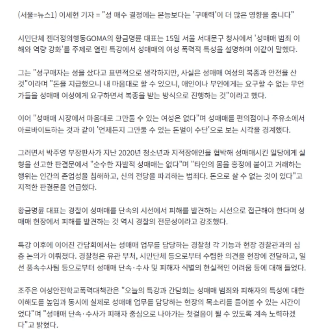 Screenshot_20260915_204800_Samsung_Browser.jpg