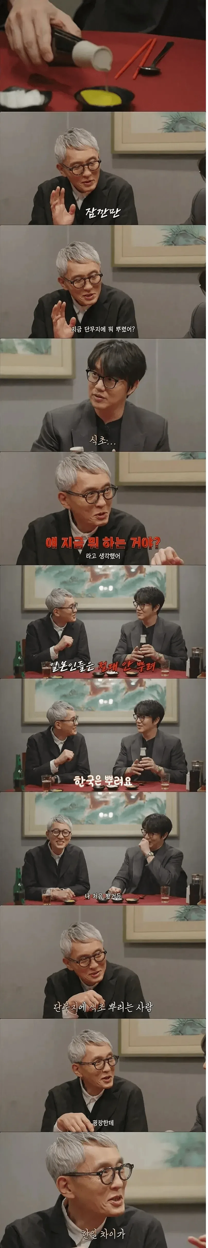 중국집 단무지에 식초 논란.....jpg