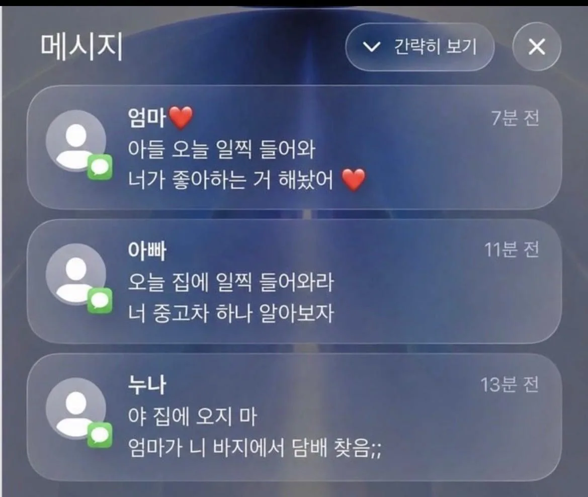 이럴때 누구의 말을 들어야 할까?