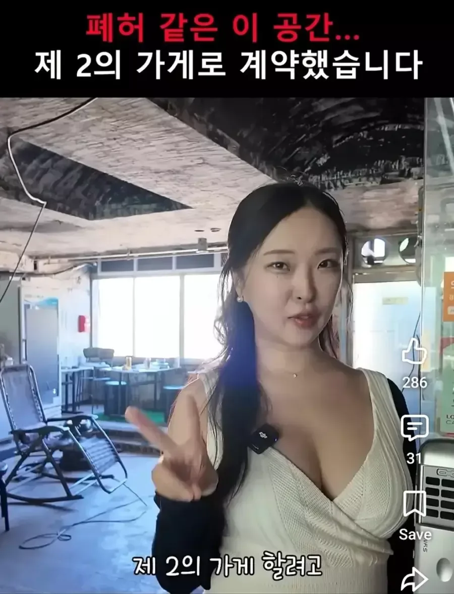 한국이 좋아서 1억 풀대출 받아 가게 차린 일본녀.jpg