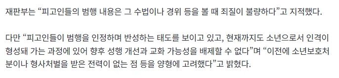 [속보] 담뱃불로 지지고 나체촬영까지…또래 폭행 10대 女학생들 ‘집유’