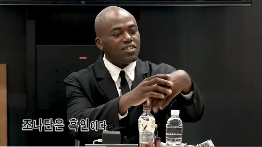 "제 1회 대한흑인협회"