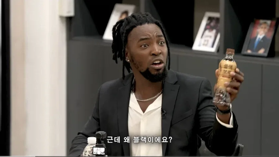 "제 1회 대한흑인협회"