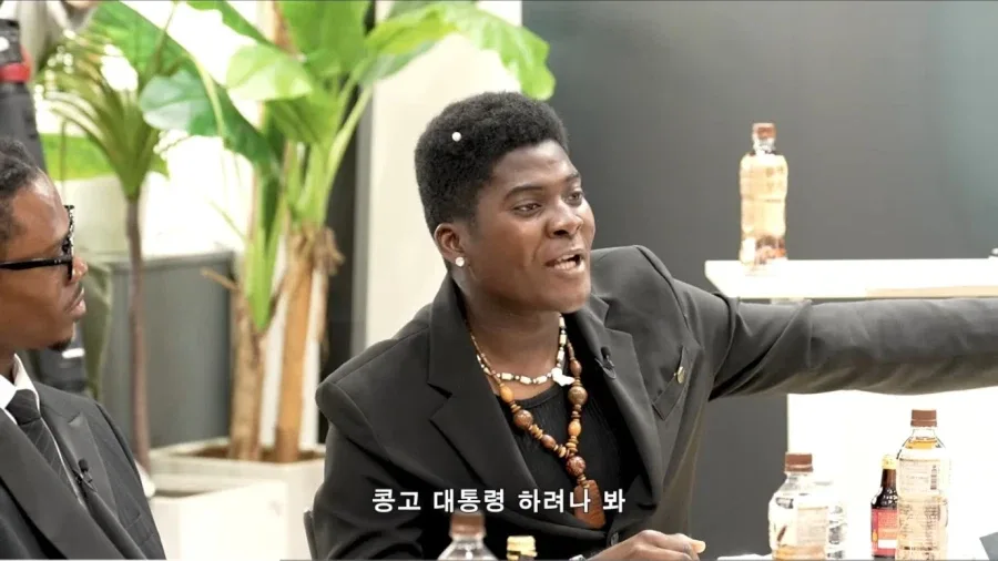"제 1회 대한흑인협회"