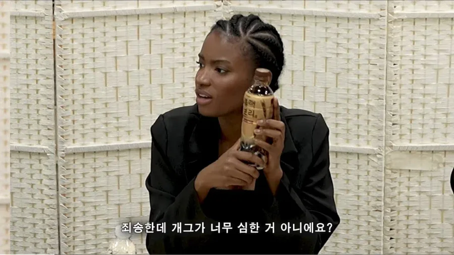 "제 1회 대한흑인협회"