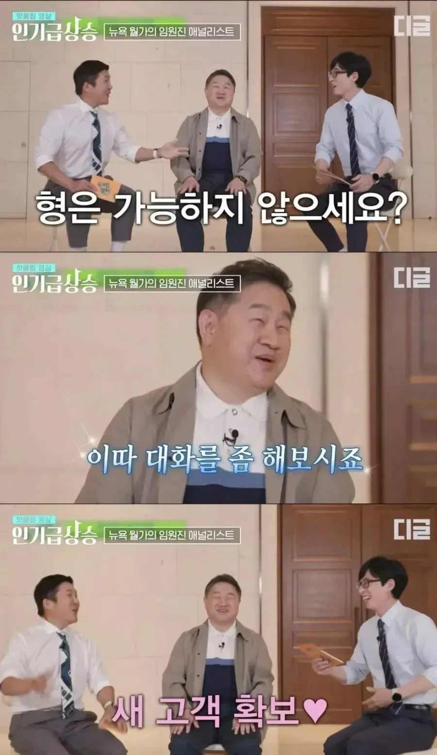 300억 이상 고객만 받는 은행