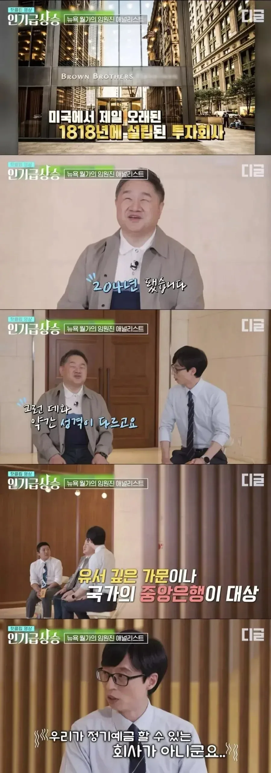 300억 이상 고객만 받는 은행