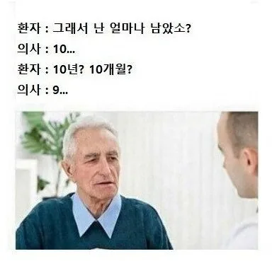 자위를 그만두라는 의사