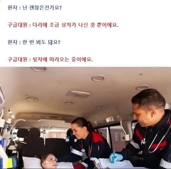 자위를 그만두라는 의사