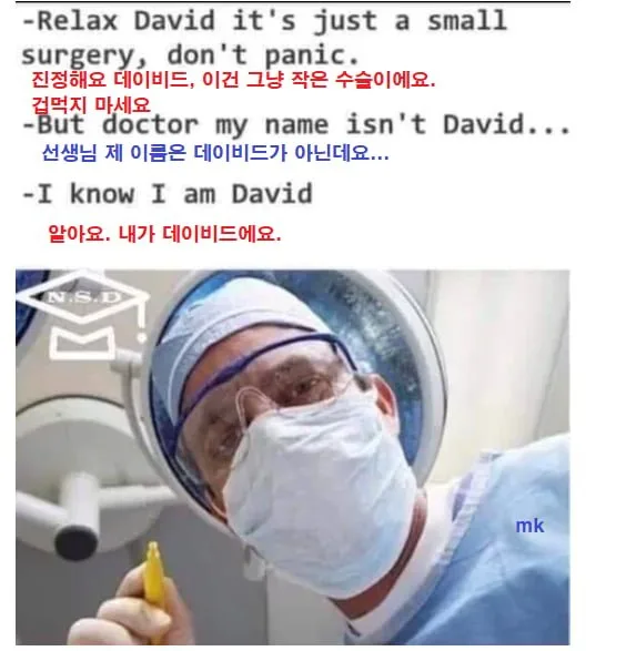 자위를 그만두라는 의사