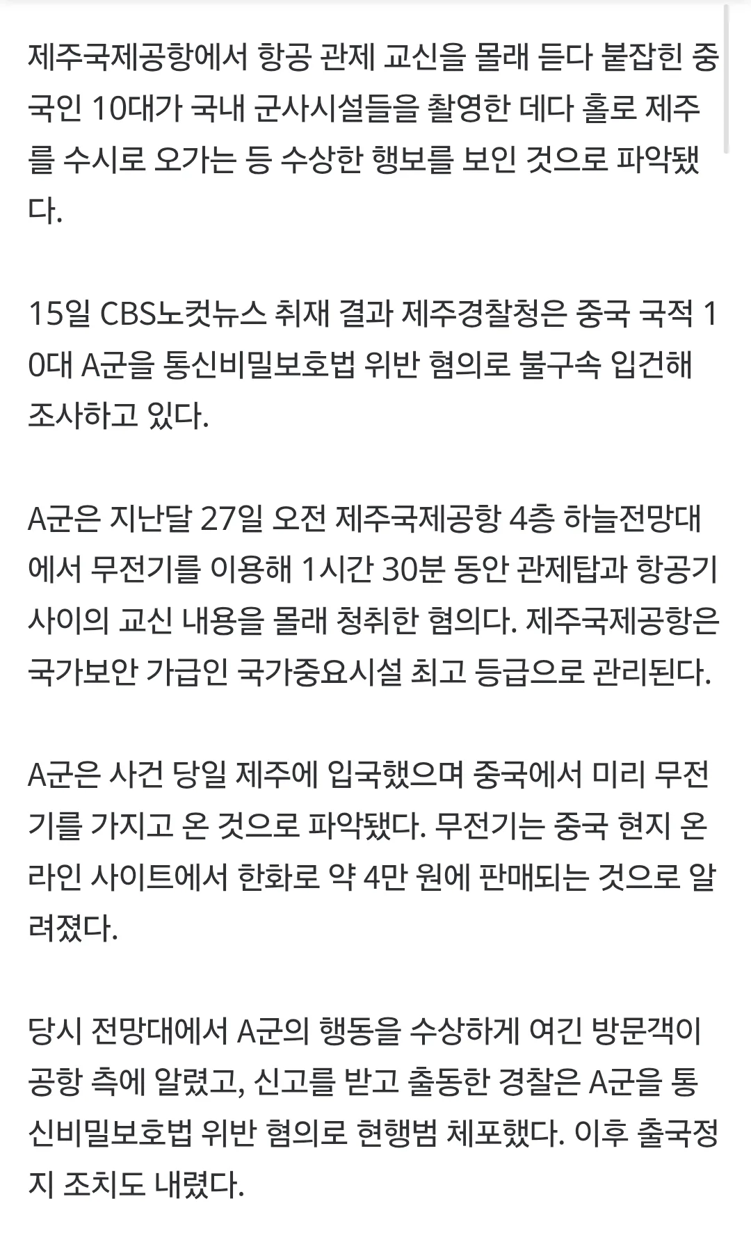 Screenshot_20260915_110506_Samsung_Browser.jpg