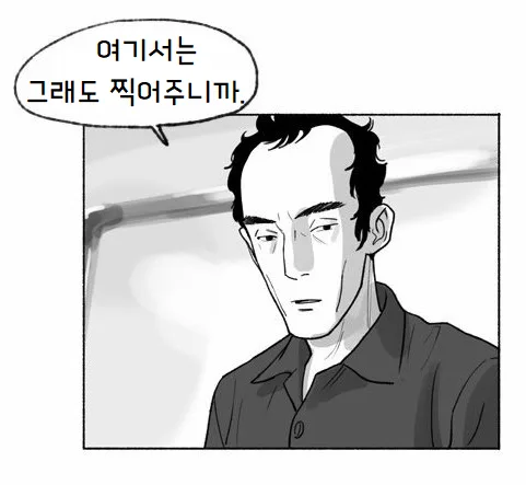 1980년 전두환도 그 주장은 안했다