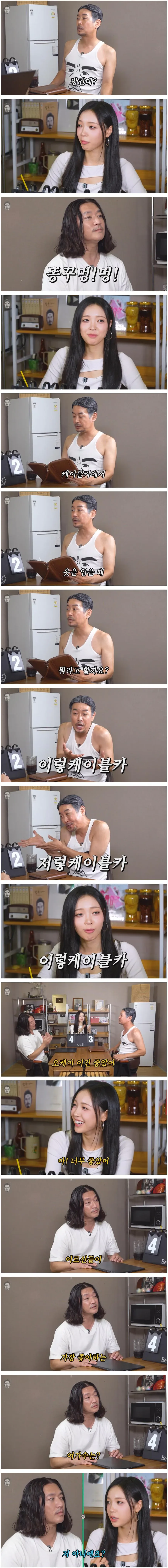 꼰대희 바비킴 아재개그에 충격 받은 07년생 걸그룹 멤버 ㅋㅋ