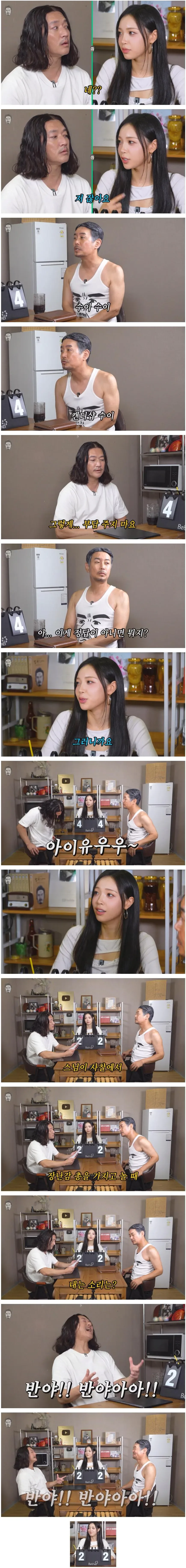 꼰대희 바비킴 아재개그에 충격 받은 07년생 걸그룹 멤버 ㅋㅋ