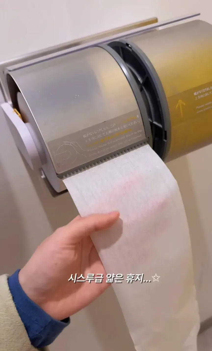일본여행 중 느끼는것중 하나