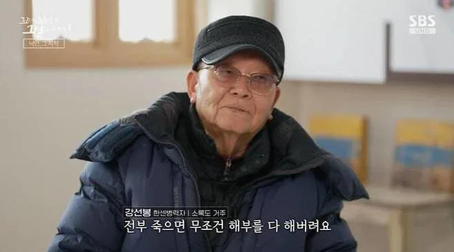 하영 조부가 평생 헌신했다는 소록도.jpg