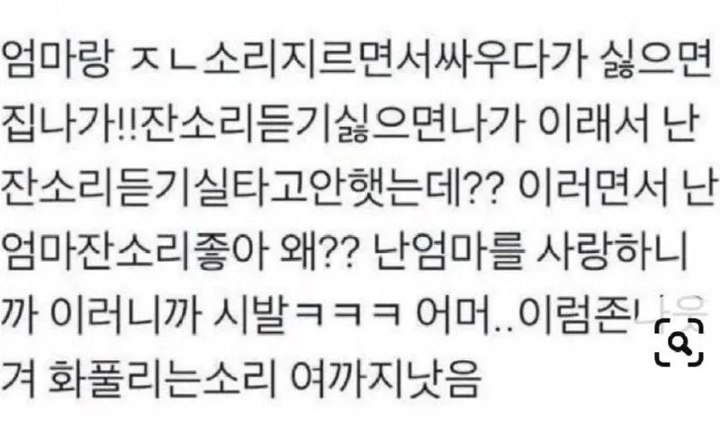 비위 맞춰주는게 최고인 이유