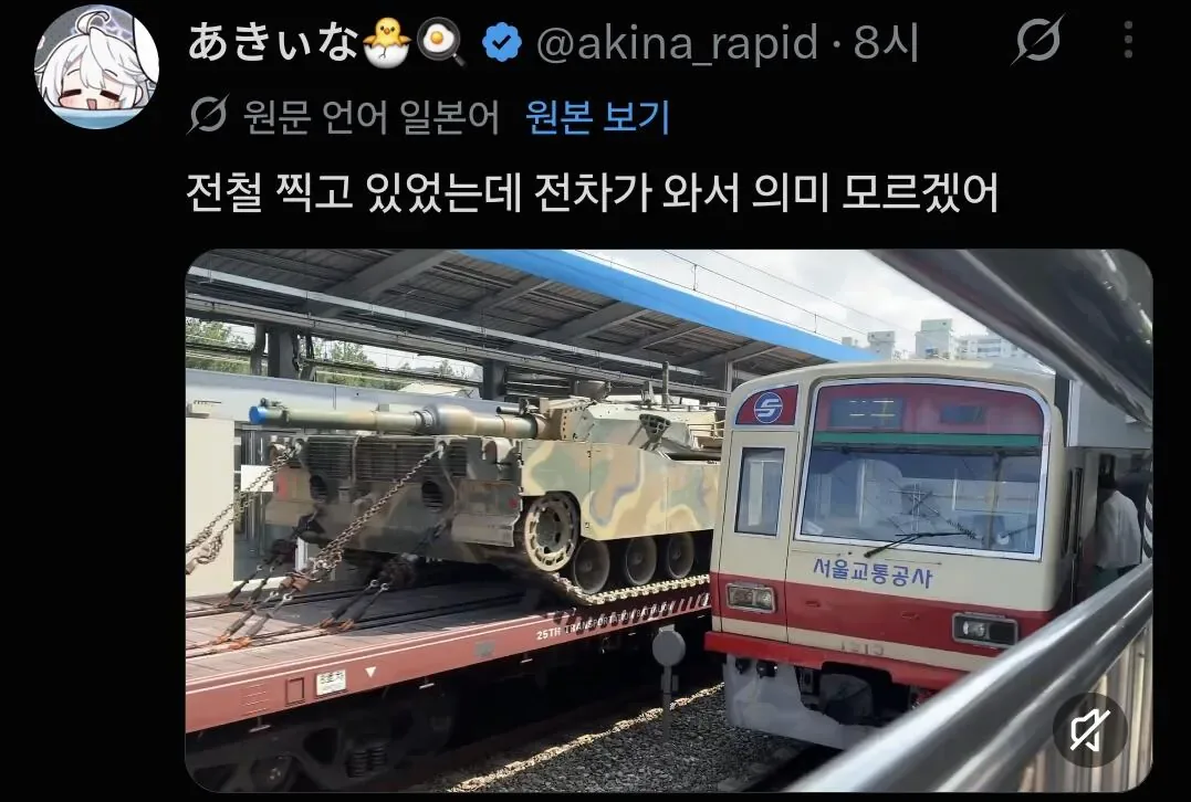 18016.jpg 한국 전철 찍으려다 전차를 찍은 일본인