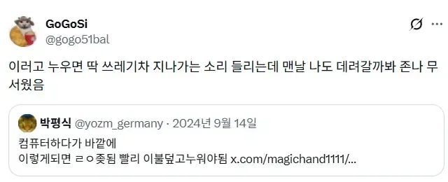 1a09add049fd187e.webp 백수가 느끼는 새벽.