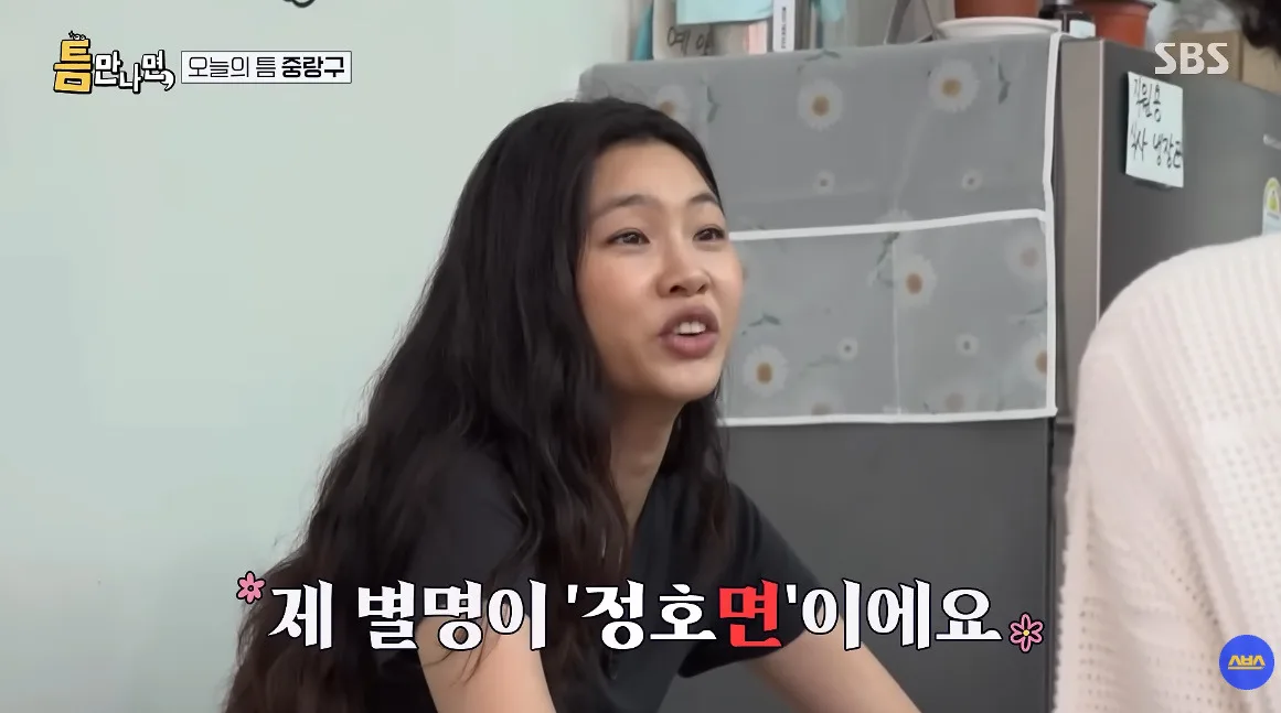 라면을 정말 좋아한다는 여자 배우…jpg