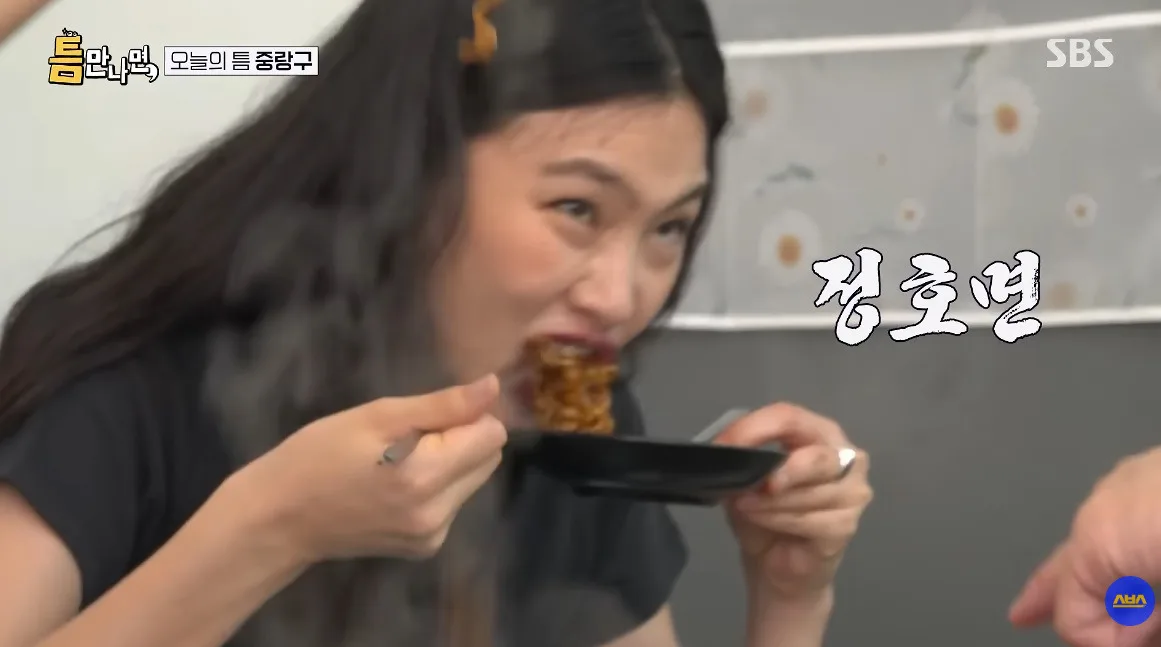 라면을 정말 좋아한다는 여자 배우…jpg
