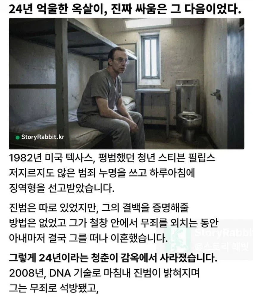 이혼한 전처가 돌아온 이유.jpg_1.webp