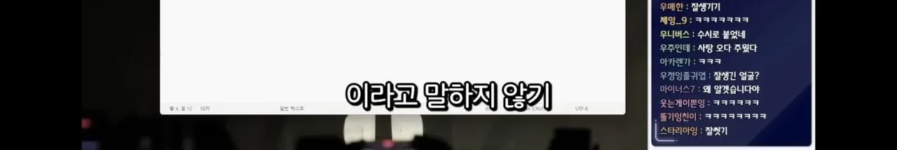 찐따란 무엇인가