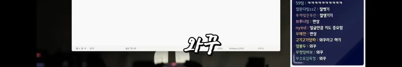 찐따란 무엇인가