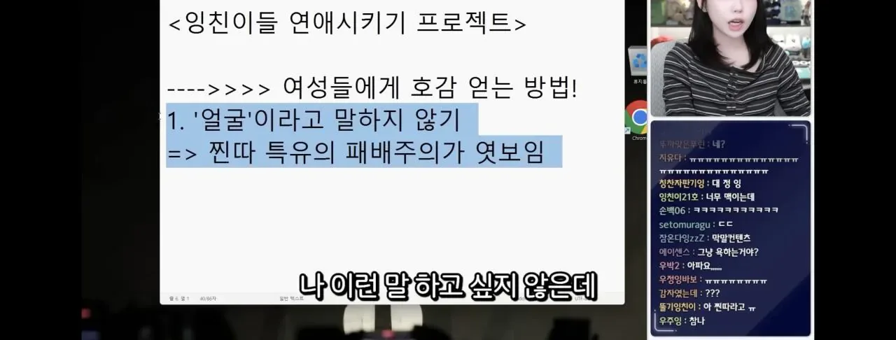 찐따란 무엇인가