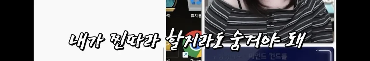 찐따란 무엇인가