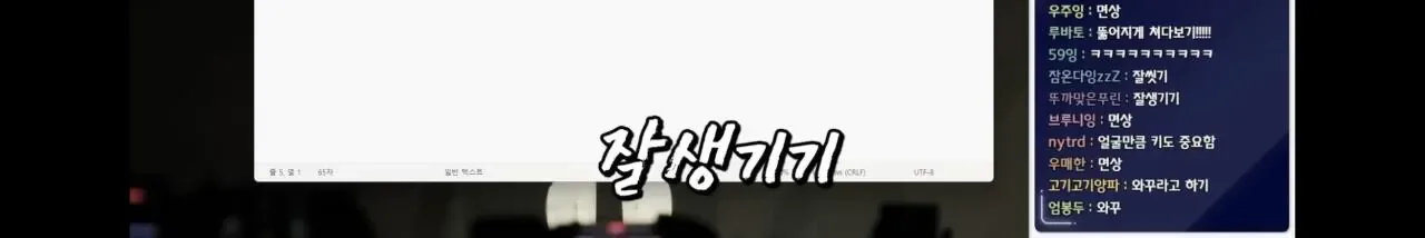 찐따란 무엇인가