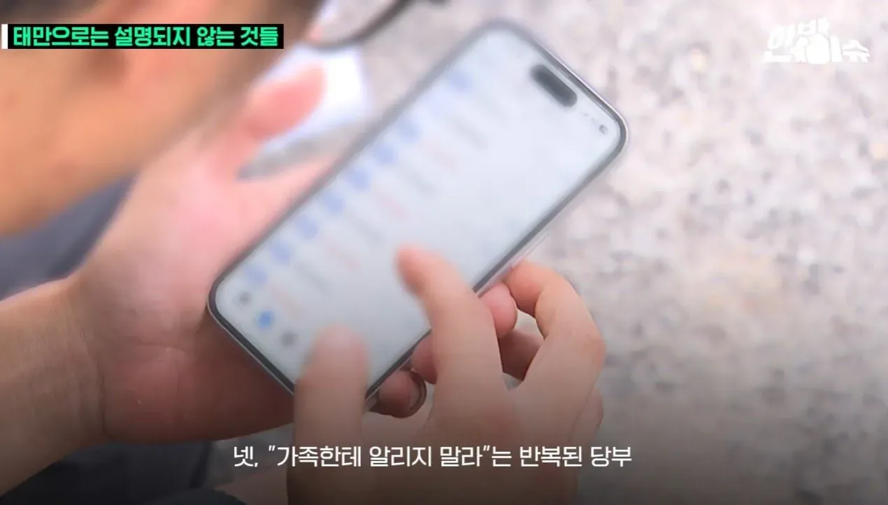 장미란씨 경찰 태만으로만 보이지 않는 이유